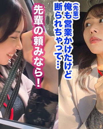 中出し動画｜【この女、仕事の為なら何でもする。】営業部エースの人妻生保レディ上納w上司に売られ怒り覚醒！極上G乳で大型契約奪取ww浴衣で乱れイキ狂う湯けむり不貞性接待www:Case.9_秋野さん（28）（佐野秋帆/h_1711maan01155）