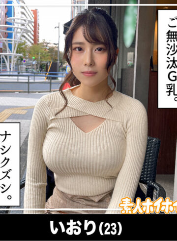 素人動画｜ホイホイぱんち32発目 素人ホイホイZ・個人撮影・美少女・マッチングアプリ・ハメ撮り・素人・美乳・スレンダー・飲酒・巨乳・淫語・潮吹き・むっつり・電マ・学生・清楚・お姉さん・天然・SNS・裏アカ（素人/hoiz00102）